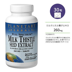 vl^[ ~NVX qGLX 260mg 30 ^ubg Planetary herbals Milk Thistle Seed Extract Full Spectrum Tablets IIAU~ n[u V}  ^oR tB^[ }AAU~y