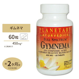 vl^[n[oY Ml} (Ml}_25%) 450mg 60 eTv Ml}GLXz Tvg Gymnema Full Spectrum 450mg 60 tby񂹏izy킹Ĕz