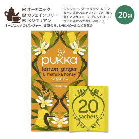 【ホッと一息タイムに】パッカ レモンジンジャー & マヌカハニー ハーブティー 20包 40g (1.41oz) PUKKA Lemon Ginger & Manuka Honey herbal tea ハーバルティー ティーバッグ カフェインフリー ジンジャー レモン