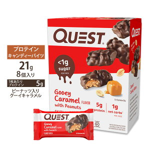 yMAX1040~OFFN[|zNGXgj[gV veC LfB[oCc s[ibcO[CL 8 e21g (0.74oz) Quest Nutrition PROTEIN CANDY BITES GOOEY CARAMEL FLAVOR ^p