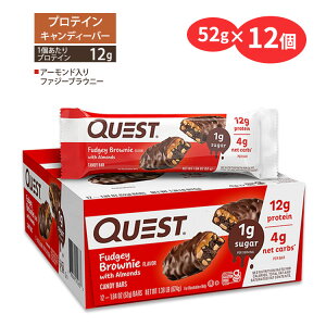 yMAX1040~OFFN[|zNGXgj[gV veC LfB[o[ A[ht@W[uEj[ 12{ e52g (1.84oz) Quest Nutrition PROTEIN CANDY BAR FUDGEY BROWNIE FLAVOR ^p