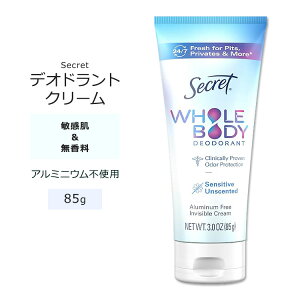 V[Nbg fIhgN[  85g (3.0oz) Secret Whole Body Deodorant Cream Unscented ~lz q 킫̉ ̉ @ő72ԁy񂹏izy킹Ĕz