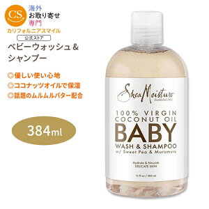 �V�A���C�X�`���[ 100%�o�[�W���R�R�i�b�c�I�C�� �x�r�[�E�H�b�V��&�V�����v�[ 384ml (13floz) SheaMoisture 100% Virgin Coconut Oil Baby Wash & Shampoo�y�����񂹏��i�z�y���킹�Ĕ��������z