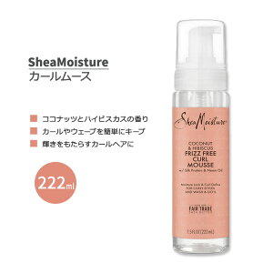 VACX`[ tYt[ J[[X RRibcƃnCrXJX̍ 222ml (7.5 fl oz) SheaMoisture Coconut & Hibiscus Frizz-Free Curl Moussey񂹏izy킹Ĕz
