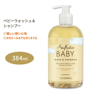 VACX`[ [VA J~[&AKIC xr[EHbV&Vv[ 384ml (13floz) SheaMoisture Raw Shea Chamomile & Argan Oil Baby Wash & Shampooy񂹏izy킹Ĕz