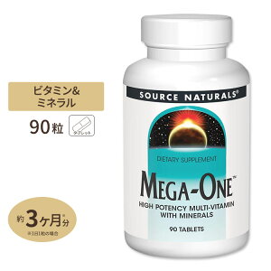 ソースナチュラルズ メガワン マルチビタミン 90粒 Source Naturals Mega One 90Tabletsサプリメント サプリ マルチビタミン マルチミネラル アメリカ【お取り寄せ商品】【合わせて買いたい】