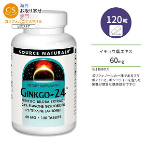 �\�[�X�i�`�������Y �M���R24 60mg �^�u���b�g 120�� Source Naturals Ginkgo-24 Tablets �C�`���E�t ��� �C�`���E�t�G�L�X �t���{�m�C�h�y�����񂹏��i�z�y���킹�Ĕ��������z