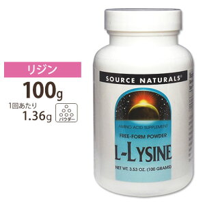 \[Xi`Y LWpE_[ 100g Source Naturals L-Lysine Powder 3.35oz 100g Tvg Tv A~m_ r[eB[ wAPA pE_[ AJy񂹏izy킹Ĕz