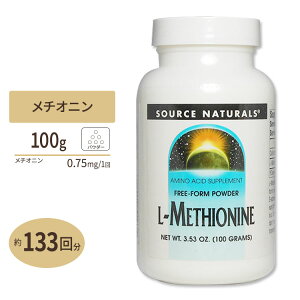 Source Naturals L-メチオニン 100g パウダー ソースナチュラルズ L-Methionine 3.53 oz. Powder【お取り寄せ商品】【合わせて買いたい】