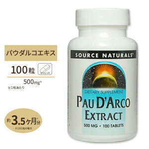 \[Xi`Y pE_R GLX 500mg 100 Source Naturals Pau D'Arco Extract 500mg 100tablets Tvg Tv n[u Cy j AJy񂹏izy킹Ĕz