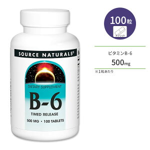 \[Xi`Y r^~B-6 500mg 100 ^ubg Source Naturals B-6 Tvg wXPA XLPA ey񂹏izy킹Ĕz