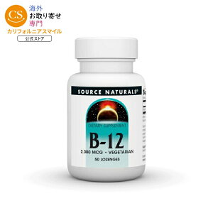 �\�[�X�i�`�������Y �r�^�~��B12 2000mcg 50���[���W Source Naturals Vitamin B-12 2000 mcg 50 Lozenge �y�����񂹏��i�z�y���킹�Ĕ��������z