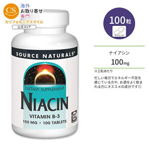 �\�[�X�i�`�������Y �i�C�A�V�� �r�^�~��B-3 100mg �^�u���b�g 100�� Source Naturals Niacin Vitamin B-3 Tablets�y�����񂹏��i�z�y���킹�Ĕ��������z