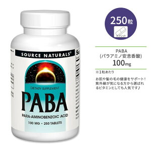 \[Xi`Y PABA pA~m_ 100mg 250 ^ubg Source Naturals PABA Para-Amino Benzoic Acid Tabletsy񂹏izy킹Ĕz