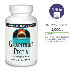 \[Xi`Y O[vt[c yN` 1000mg ^ubg 240 Source Naturals Grapefruit Pectin 240 Tablets H@ہy񂹏izy킹Ĕz