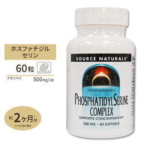 \[Xi`Y zXt@`WZ RvbNX 60 Source Naturals Phosphatidyl Serine Complex 60Softgels Tvg 哤 PS [TCY]y񂹏izy킹Ĕz