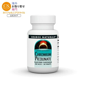 �\�[�X�i�`�������Y �N���~�E���s�R���l�[�g 200mcg �y��t���[ 60�� Source Naturals Chromium Picolinate 200 mcg Yeast Free 60 Tablet �y�����񂹏��i�z�y���킹�Ĕ��������z