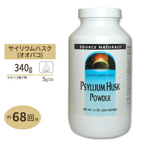 \[Xi`Y TCEnXN  340g Source Naturals Psyllium Husk Powder 12oz Psyllium Husk Powder 12ozy񂹏izy킹Ĕz