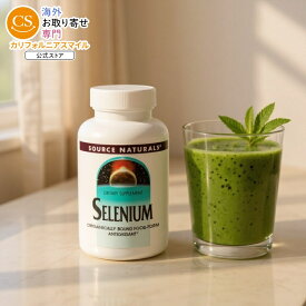 【全品対象・常時2個300円・3個800円・4個1000円OFFクーポン】ソースナチュラルズ セレン セレニウム タブレット SOURCE NATURALS Selenium 200 mcg 120 Tablet 【お取り寄せ商品】【合わせて買いたい】