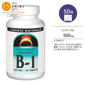 �\�[�X�i�`�������Y B-1 �n�C�|�e���V�[ 500mg �^�u���b�g 50�� Source Naturals B-1 High Potency 50 Tablets �r�^�~��B1 �`�A�~�� �}�O�l�V�E���y�����񂹏��i�z�y���킹�Ĕ��������z
