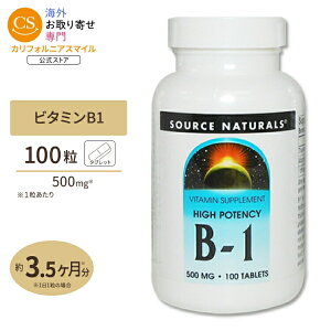 �\�[�X�i�`�������Y B-1 (�}�O�l�V�E���z��) 500mg 100�� Source Naturals B-1 High Potency 500mg 100Tablets �T�v�������g �T�v�� �r�^�~��B1 �`�A�~�� ���N�H�i �A�����J�y�����񂹏��i�z�y���킹�Ĕ�����