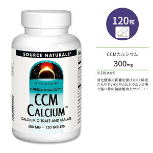 \[Xi`Y CCM JVE 300mg ^ubg 120 Source Naturals CCM Calcium 300mg 120 Tablets S_JVE NG_JVEy񂹏izy킹Ĕz