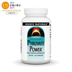 �\�[�X�i�`�������Y �s���r���_�p���[ 750mg 90�J�v�Z�� Source Naturals Pyruvate Power�E750 mg 90 Capsule �y�����񂹏��i�z�y���킹�Ĕ��������z