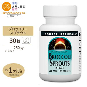 �\�[�X�i�`�������Y �u���b�R���[�X�v���E�g 250mg 30�� �^�u���b�g Source Naturals Broccoli Sprouts, 30 Tablets �T�v�������g ���N�⏕�H�i�y�����񂹏��i�z�y���킹�Ĕ��������z