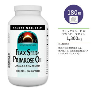 \[Xi`Y tbNXV[h & v[YIC IK3A6A9 EFARvbNX 1300mg \tgWF 180 Source Naturals Flax Seed - Primrose Oil Omega 3,6,9 EFA Complex 1300mgy񂹏i