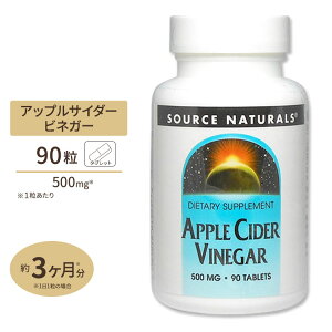 \[Xi`Y AbvTC_[rlK[ 500mg 90 񂲐| Source Naturals Apple Cider Vinegar 500mg 90tabletsy񂹏izy킹Ĕz