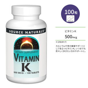 \[Xi`Y r^~K 500mcg 100 ^ubg Source Naturals Vitamin K Tablets Tvg r^~ tBLm r^~Tv T|[g {[wX v y񂹏i