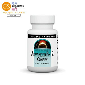 �\�[�X�i�`�������Y �A�h�o���X�gB-12�R���v���b�N�X 5mg 30���[���W Source Naturals Advanced B-12 Complex�E5 mg 30 Lozenge �y�����񂹏��i�z�y���킹�Ĕ��������z