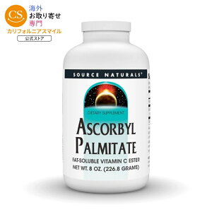 �\�[�X�i�`�������Y �A�X�R���r���p���~�e�[�g �p�E�_�[ 227g Source Naturals Ascorbyl Palmitate 8 oz. Powder �y�����񂹏��i�z�y���킹�Ĕ��������z