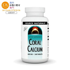 �\�[�X�i�`�������Y �R�[�����J���V�E�� 600mg 240�� Source Naturals Coral Calcium 600 mg 240 Tablet �y�����񂹏��i�z�y���킹�Ĕ��������z