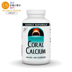 �\�[�X�i�`�������Y �R�[�����J���V�E�� 600mg 240�J�v�Z�� Source Naturals Coral Calcium 600 mg 240 Capsule �y�����񂹏��i�z�y���킹�Ĕ��������z