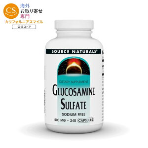 �\�[�X�i�`�������Y �O���R�T�~�����_�� 500mg 240�J�v�Z�� Source Naturals Glucosamine Sulfate 500 mg 240 Capsule �y�����񂹏��i�z�y���킹�Ĕ��������z