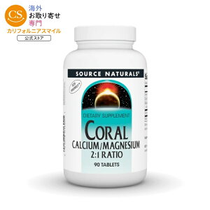 �\�[�X�i�`�������Y �R�[�����J���V�E�����}�O�l�V�E�� 90�� Source Naturals Coral Calcium/Magnesium 90 Tablet �y�����񂹏��i�z�y���킹�Ĕ��������z