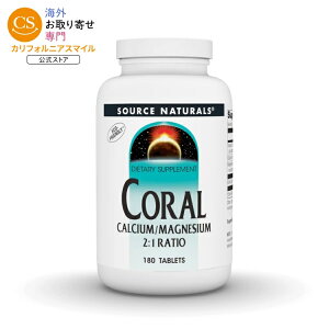 �\�[�X�i�`�������Y �R�[�����J���V�E�����}�O�l�V�E�� 180�� Source Naturals Coral Calcium/Magnesium 180 Tablet �y�����񂹏��i�z�y���킹�Ĕ��������z