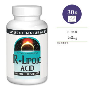 \[Xi`Y R-|_ 50mg 30 ^ubg Source Naturals R-Lipoic Acid Tvg At@|_ |_ XLPA _CGbgy񂹏izy킹Ĕz
