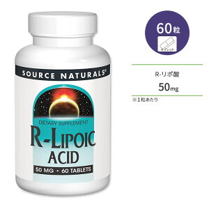 \[Xi`Y R-|_ 50mg 60 ^ubg Source Naturals R-Lipoic Acid Tvg At@|_ |_ XLPA _CGbgy񂹏izy킹Ĕz
