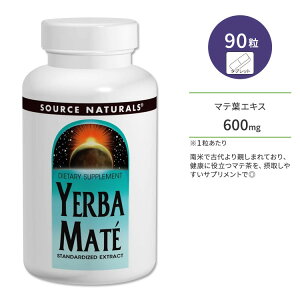 \[Xi`Y CFoE}e 600mg 90 ^ubg Source Naturals Yerba Mate Tvg }e r^~ ~l ރT_ h{Lxy񂹏izy킹Ĕz
