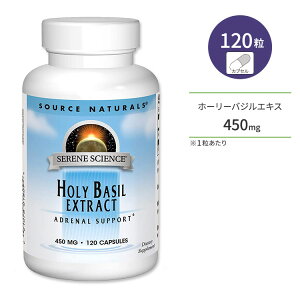 \[Xi`Y Z[TCGX z[[oWGLX 450mg 120 JvZ Source Naturals Serene Science Holy Basil Extract Tvg Ch n[uy񂹏izy킹Ĕ