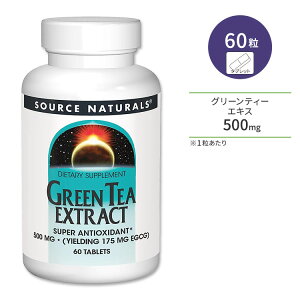 \[Xi`Y O[eB[GLX 500mg 60 ^ubg Source Naturals Green Tea Extract Β |tFm[ JeL EGCgy񂹏izy킹Ĕz