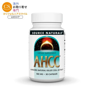 �\�[�X�i�`�������Y AHCC 500mg 30�J�v�Z�� Source Naturals AHCC 500 mg 30 Capsule �y�����񂹏��i�z�y���킹�Ĕ��������z
