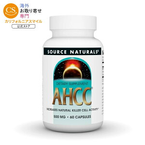 �\�[�X�i�`�������Y AHCC 500mg 60�J�v�Z�� Source Naturals AHCC 500 mg 60 Capsule �y�����񂹏��i�z�y���킹�Ĕ��������z