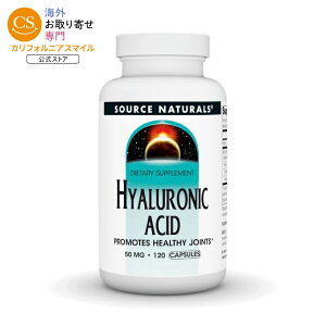 �\�[�X�i�`�������Y �q�A�������_ 50mg 120�J�v�Z�� Source Naturals Hyaluronic Acid 50 mg 120 Capsule �y�����񂹏��i�z�y���킹�Ĕ��������z