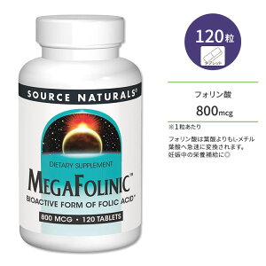 \[Xi`Y KtHjbN 800mcg 120 ^ubg Source Naturals MegaFolinic 120 Tablets Tvg tH_ t_ v}} D DP Y NT|[gy񂹏izy
