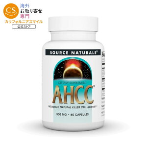 �\�[�X�i�`�������Y AHCC 500mg 60�x�W�J�v�Z�� Source Naturals AHCC 500 mg 60 Vegetarian Capsule �y�����񂹏��i�z�y���킹�Ĕ��������z