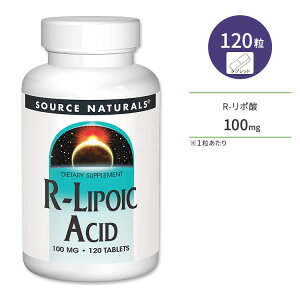 \[Xi`Y R-|_ 100mg 120 ^ubg Source Naturals R-Lipoic Acid Tvg At@|_ |_ XLPA _CGbgy񂹏izy킹Ĕz