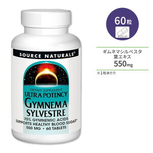 \[Xi`Y Eg|eV[ Ml}VxX^ 550mg 60 ^ubg Source Naturals Gymnema Sylvestre Ultra Potency Tvg `I n[uy񂹏izy킹Ĕz